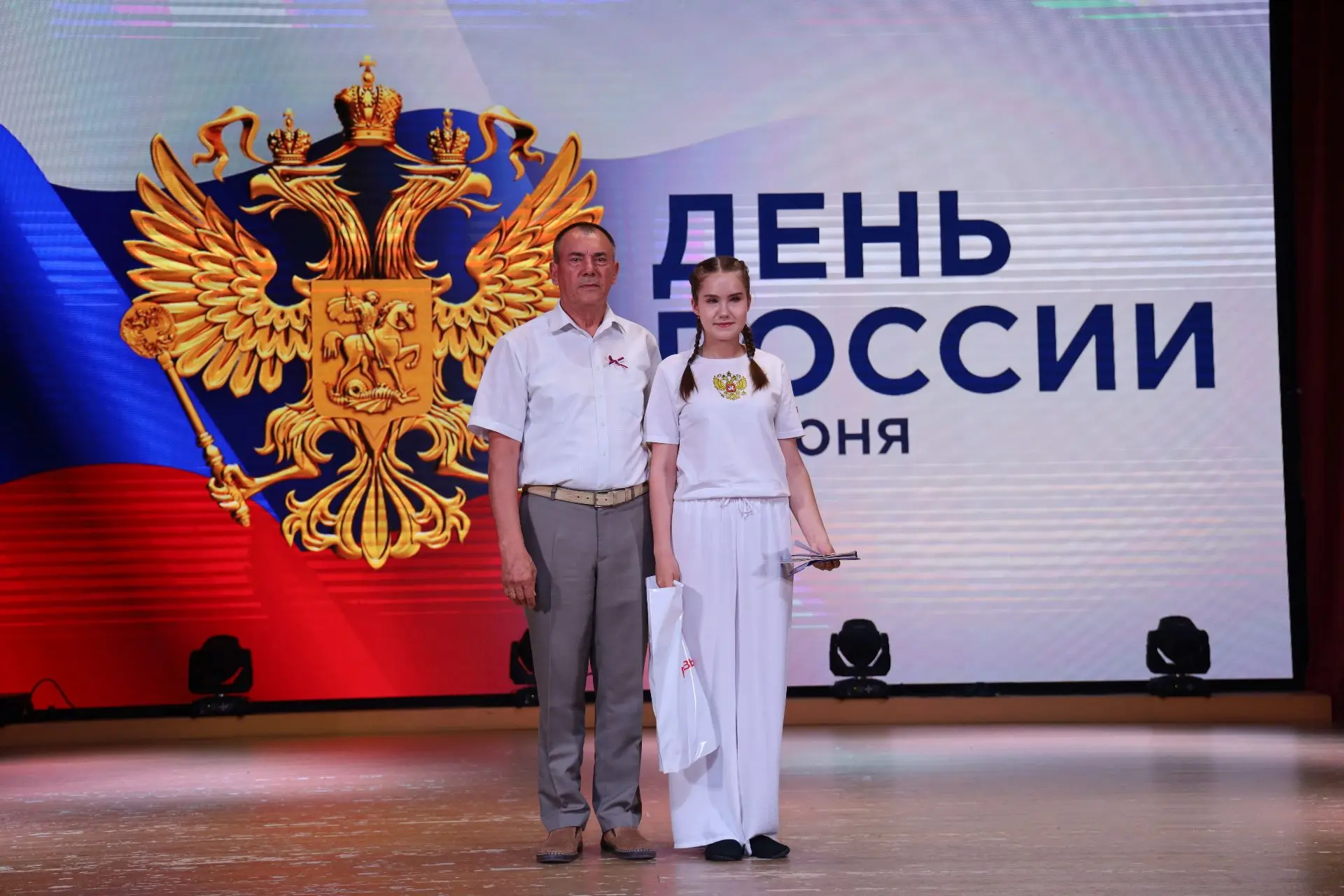 Первый паспорт - шаг во взрослую жизнь!
Сегодня в стенах Районного Дворца культуры юные жители Красн