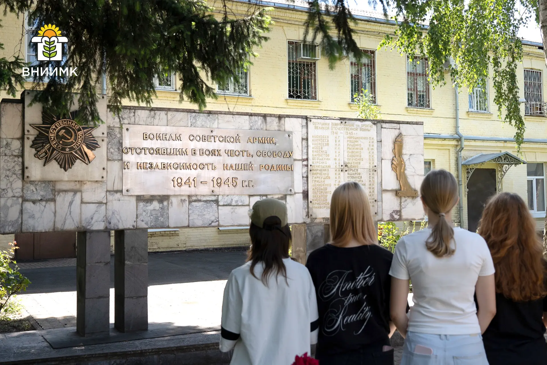 Во ВНИИМК прошла патриотическая экскурсия для школьников