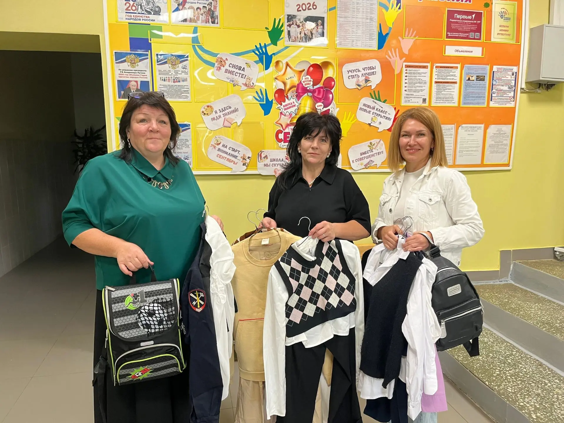 🎒В Нижнеломовском бизнес‑инкубаторе состоялась благотворительная акция «Портфель добра...