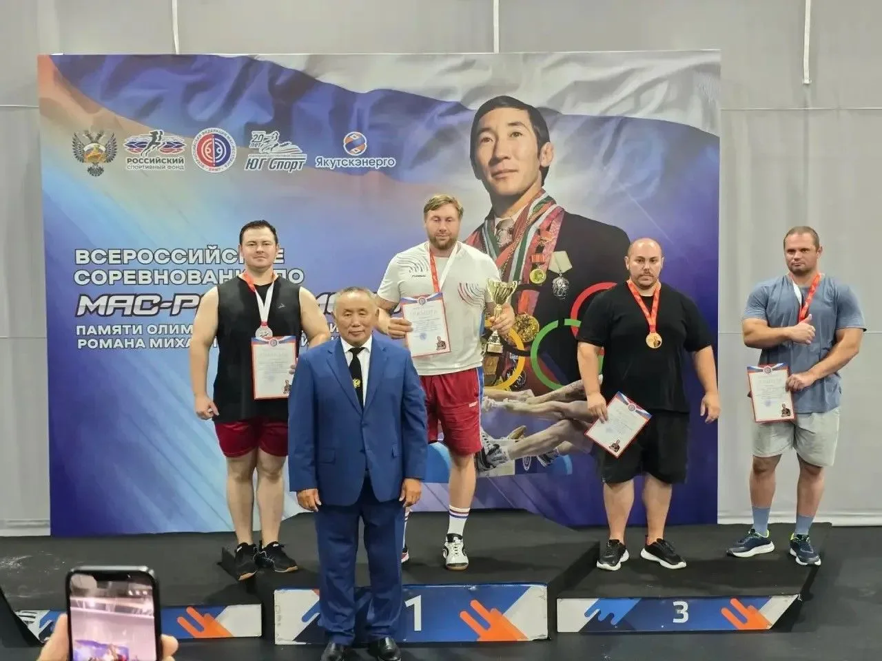 🏆12–13 августа в Сочи состоялись Всероссийские соревнования по мас-рестлингу среди муж...