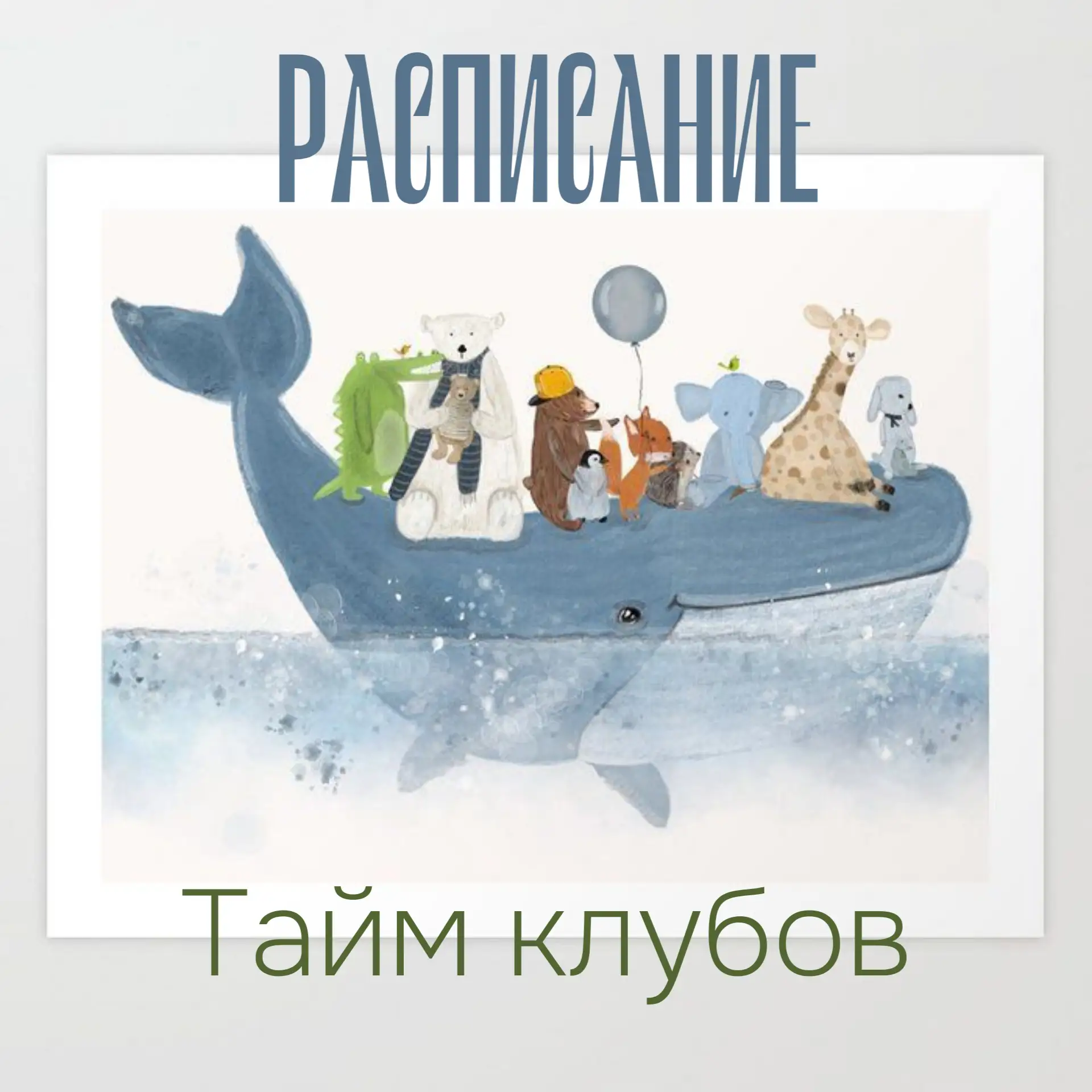 Медиа публикации