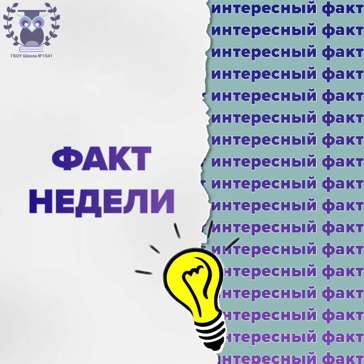 ☁️ ФАКТ НЕДЕЛИ

Кучевое облако весит около 500 тонн, что равно массе примерно 80-100 африканских сло