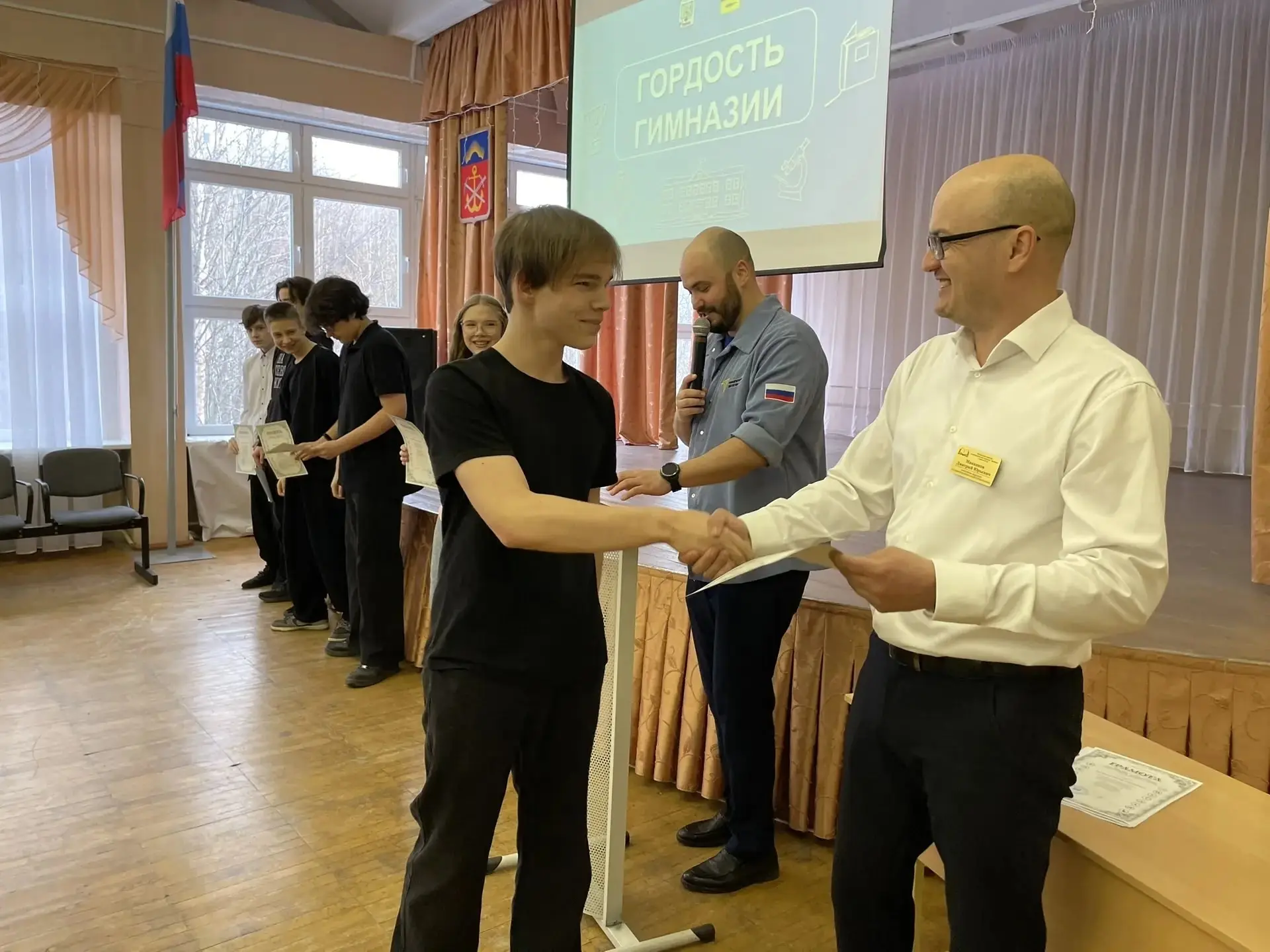✨ У нас прошло торжественное награждение «Гордость Гимназии»!    Мы собрались, чтобы поздравить приз