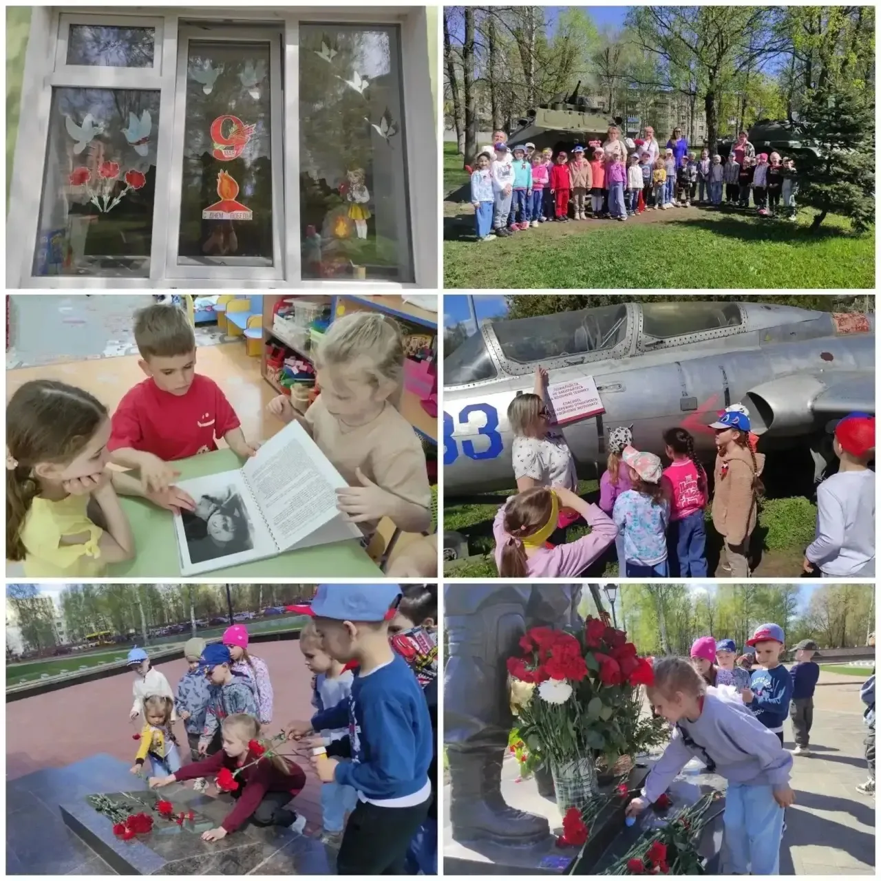 ЦРР - детский сад N184  ✅В преддверии 9 мая в Центре развития ребенка - детском саду 184 проходили м