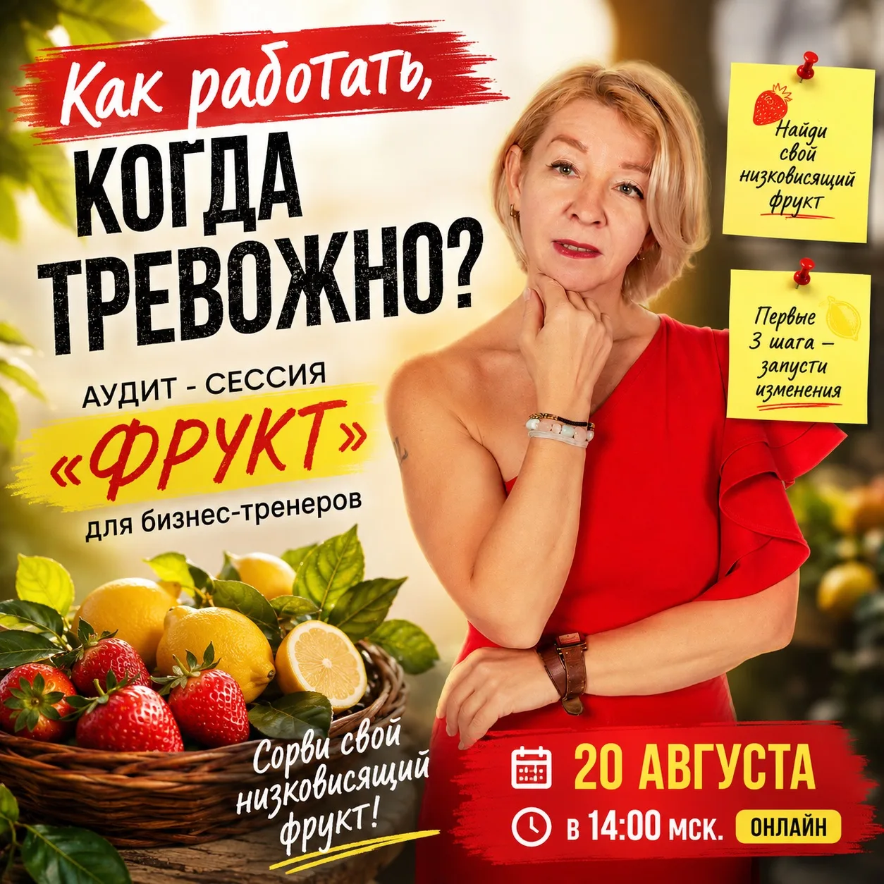 «И никто даже не спросил "почему так дорого?» когда на следующий же день я подняла цены...