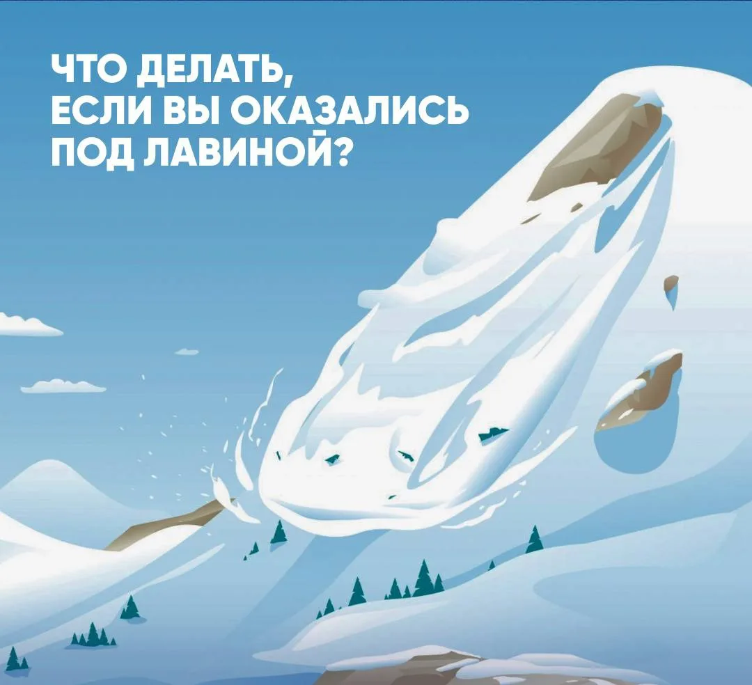 ⚠ОСТОРОЖНО! В горах Дагестана возможен сход лавин.   МЧС рекомендует гостям и жителям республики не 