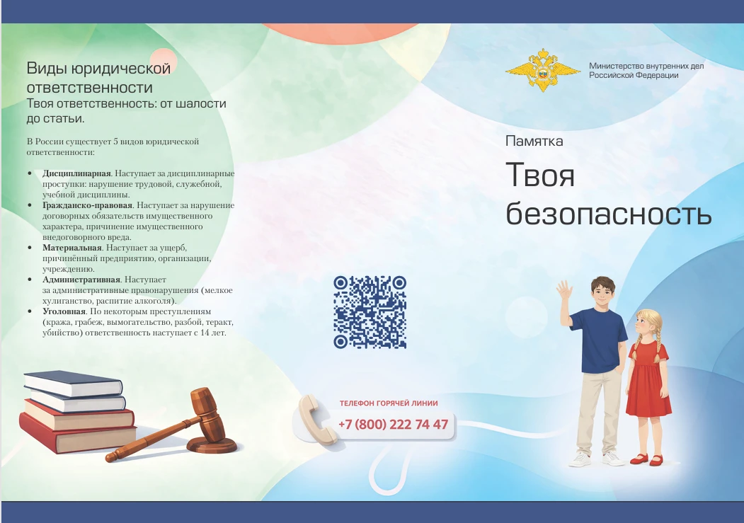 Фото