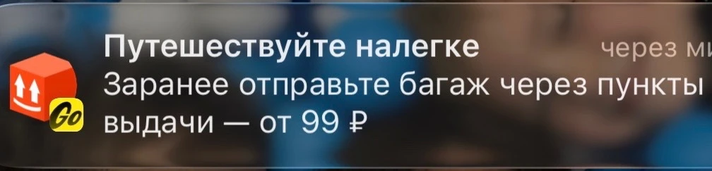 ЛАЙФХАК ФИНАНСОВОЙ ГРАМОТНОСТИ

Яндекс прислал идею для тех, кто собирается на отдых или в командиро
