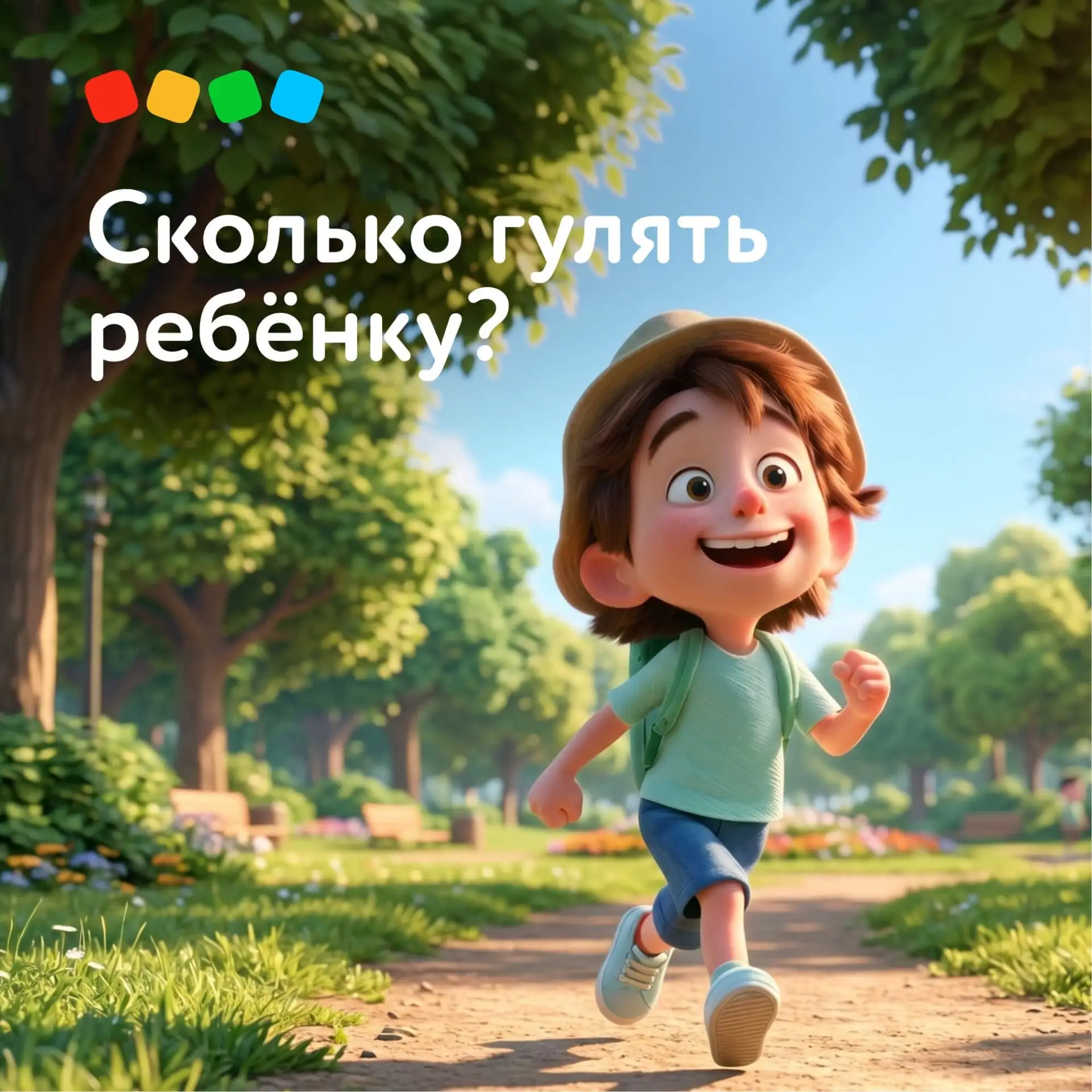 У вас тоже бывало такое, что хотелось отменить прогулку с ребёнком из-за дождя или отсу...