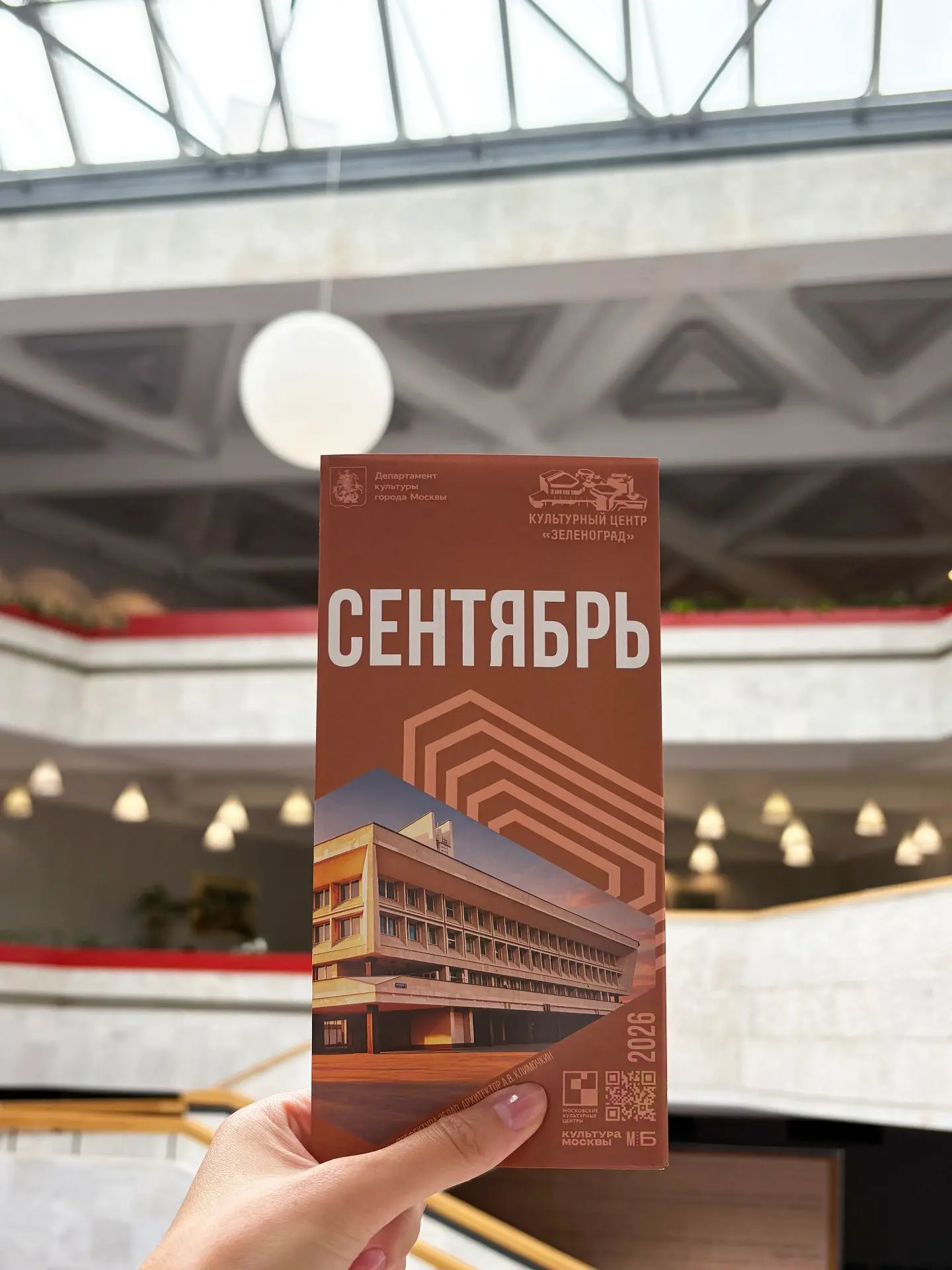 Мы любим Зеленоград и не перестаем восхищаться его красотой и уникальностью💚