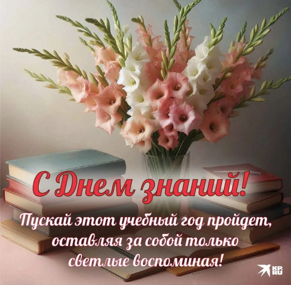 Дорогие ученики, уважаемые родители и коллеги!