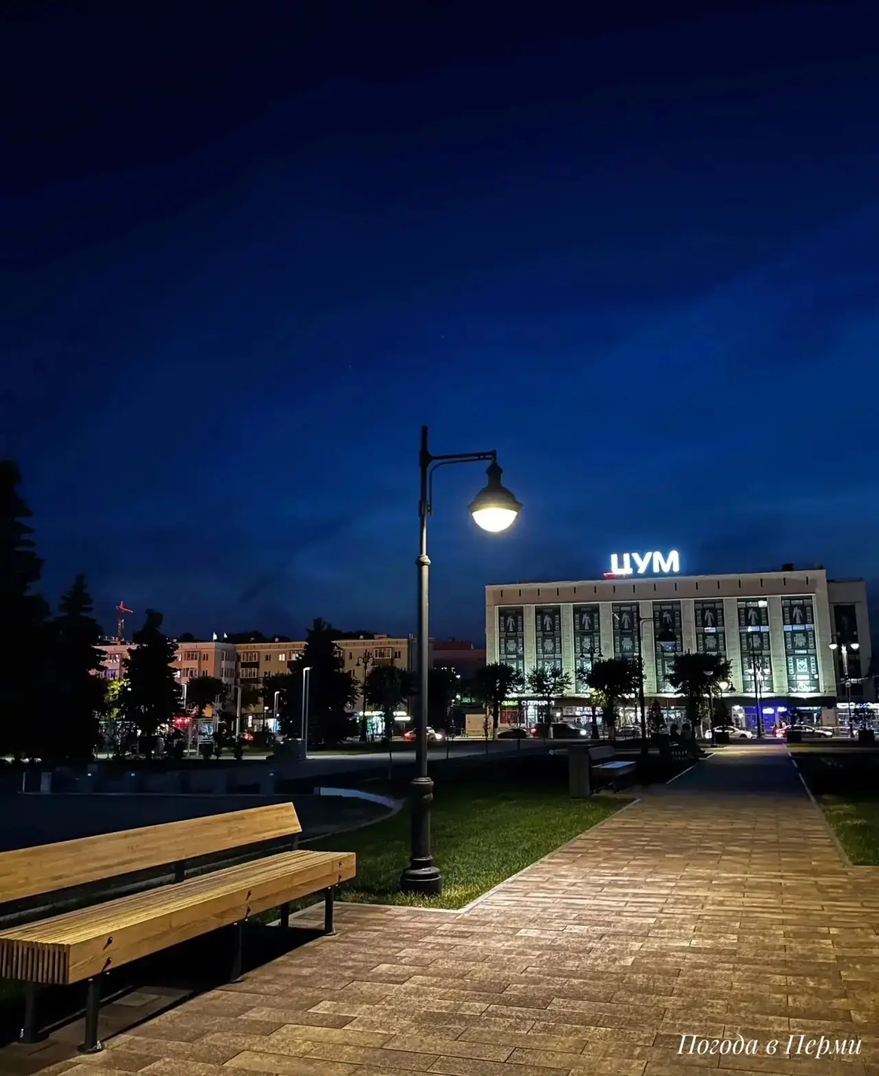 🌃 Вечерний Компрос