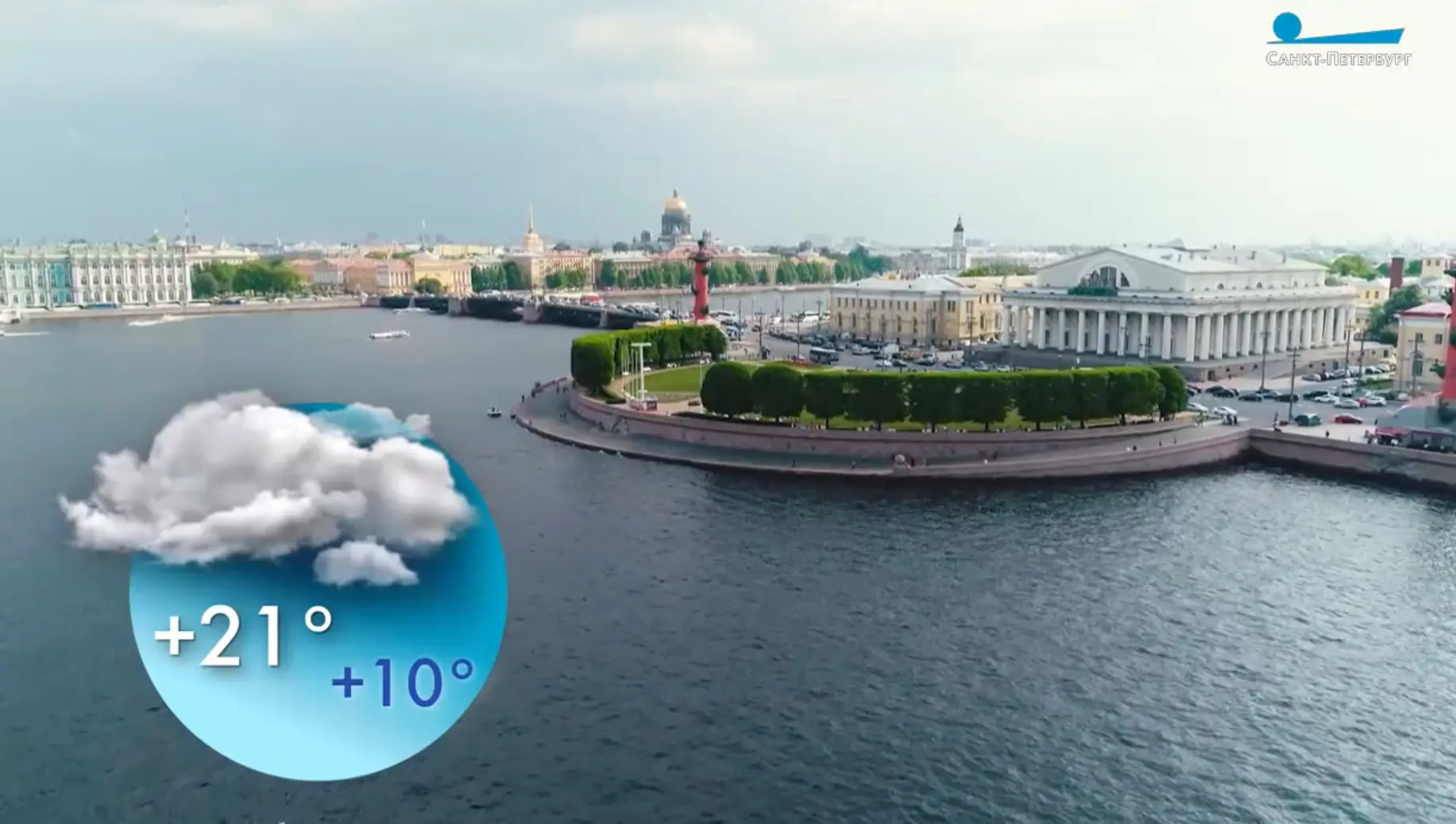 Пасмурно, сухо и до +21: какая погода ожидается в Петербурге 2 июня