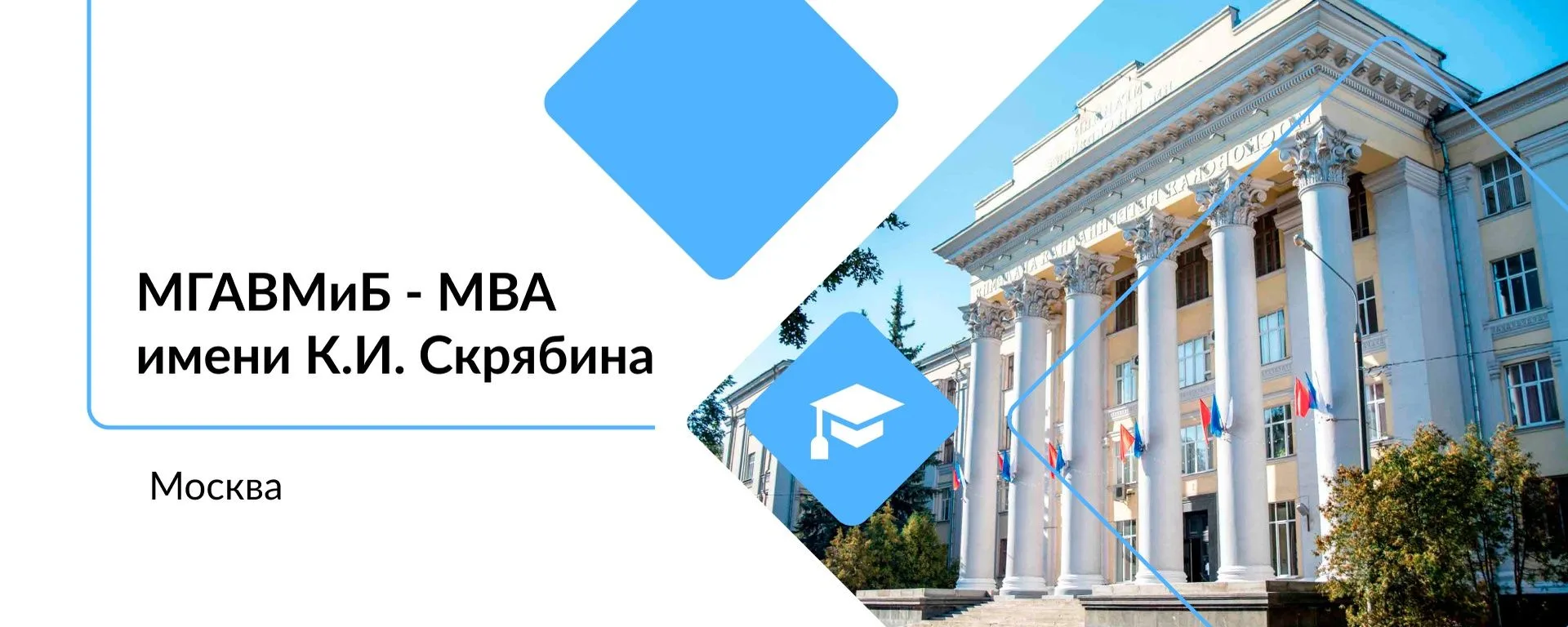 МВА имени К. И. Скрябина и Лицей № 12 подписали договор о сотрудничестве
Радостная новость для старш