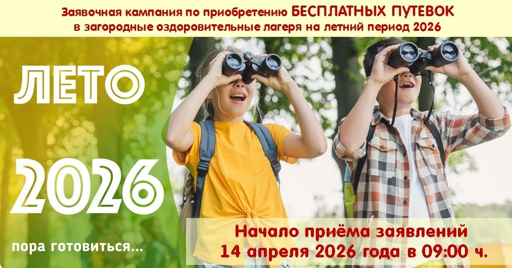 ‼️ВНИМАНИЕ. НОВОЕ В ЗАЯВОЧНОЙ КАМПАНИИ