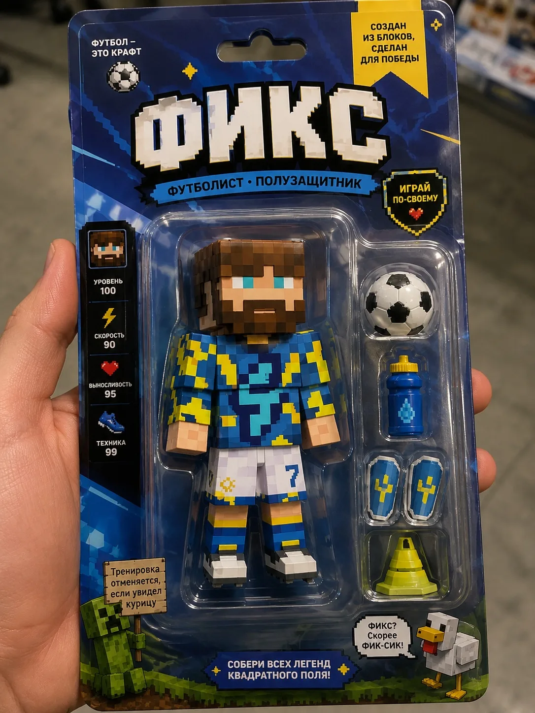 Футболист 😅