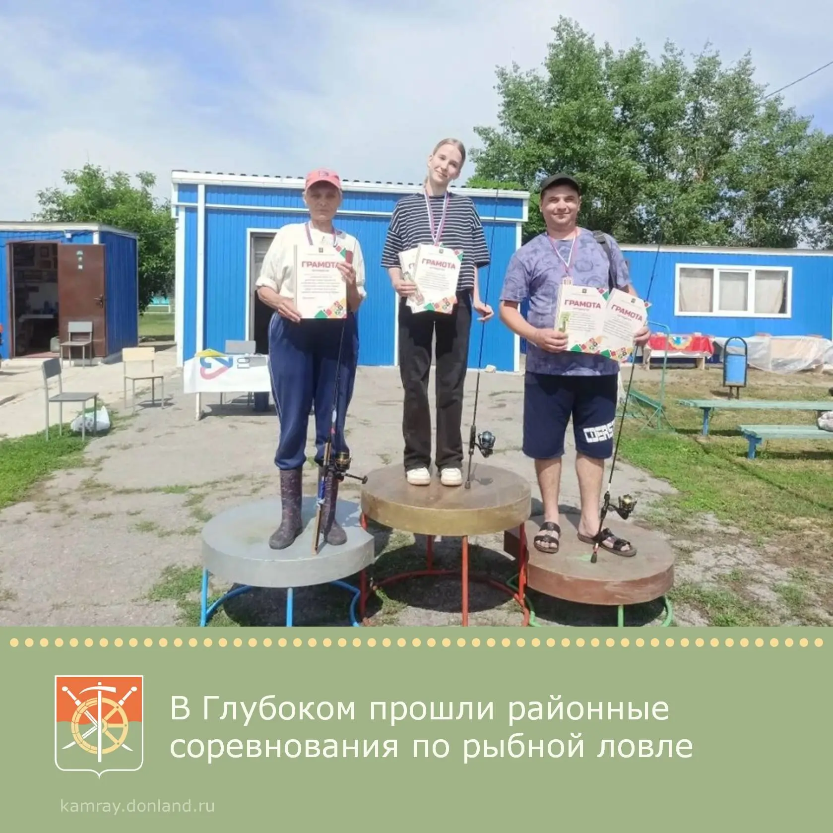 День России в посёлке Глубоком отметили не только праздничными мероприятиями, но и захватывающими ры