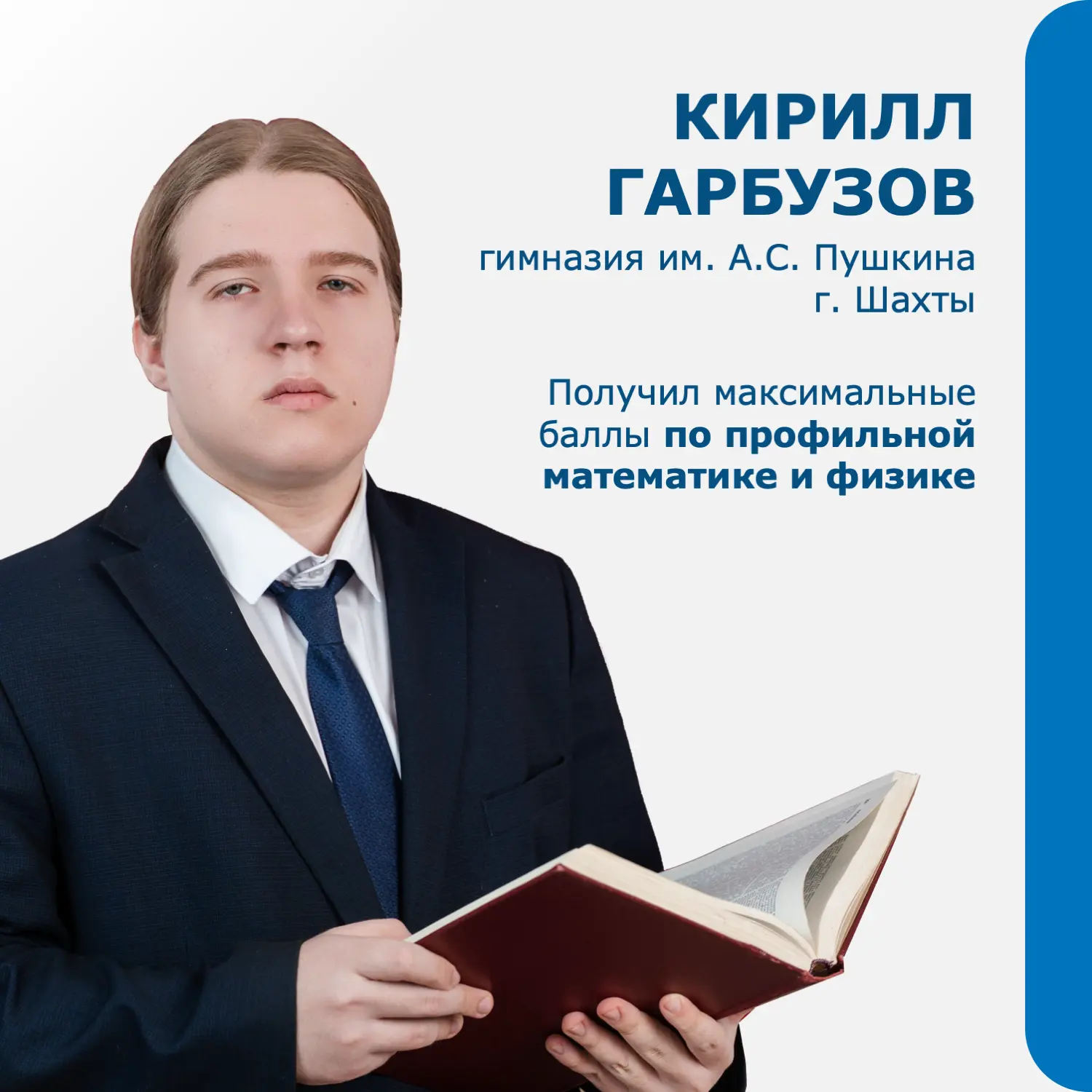 При подготовке к ЕГЭ важны упорство и усидчивость! 💯