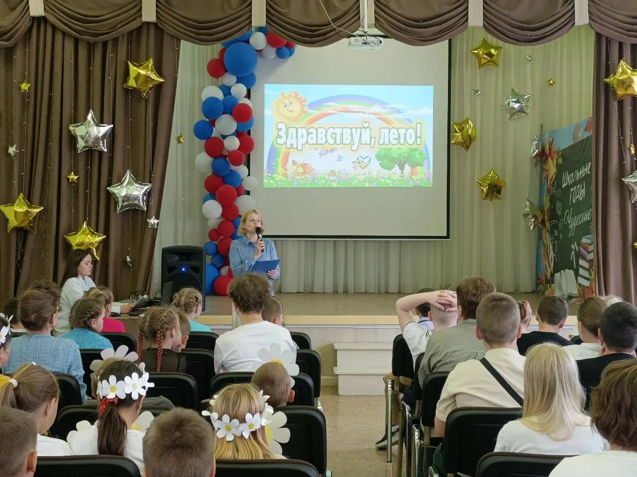 Торжественное открытие лагеря "Летняя карусель"