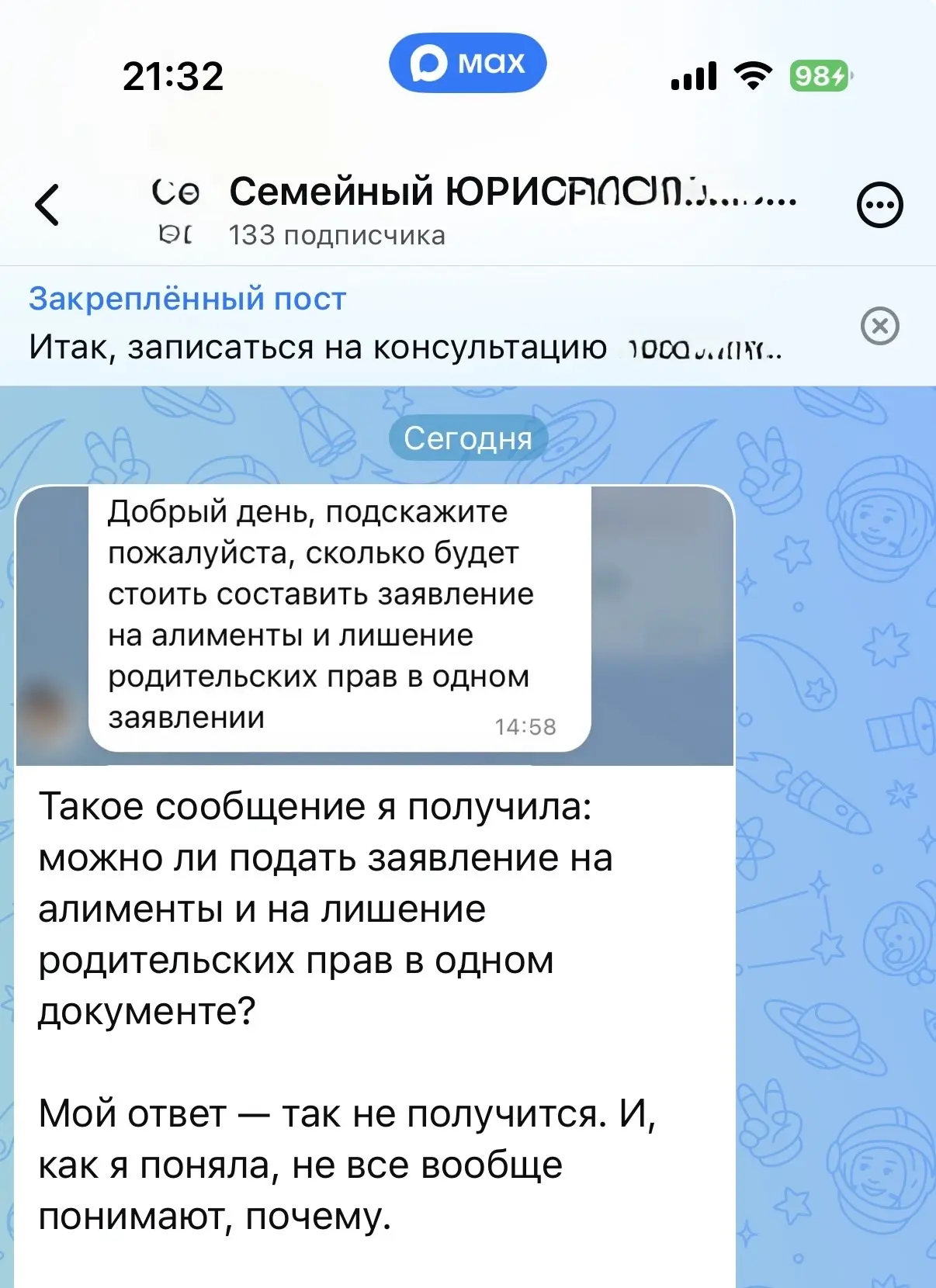 Юрист юристу рознь. Или как «нельзя» превращается в «можно и нужно»