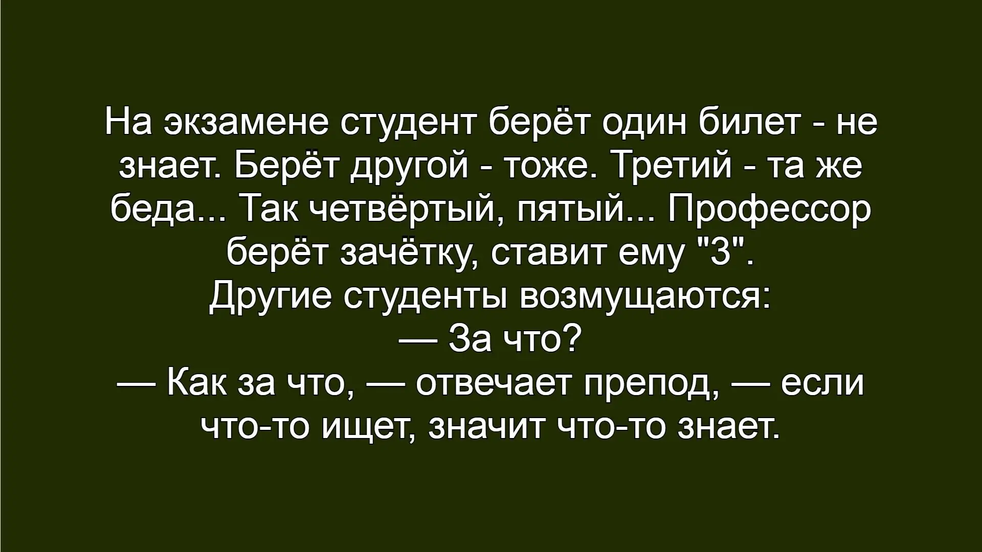 ☺☺☺