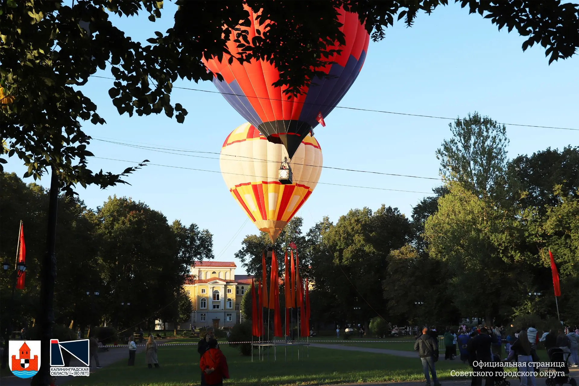 🎈 В честь 80-летия Советска, по многочисленным просьбам жителей и наших гостей, беспла...