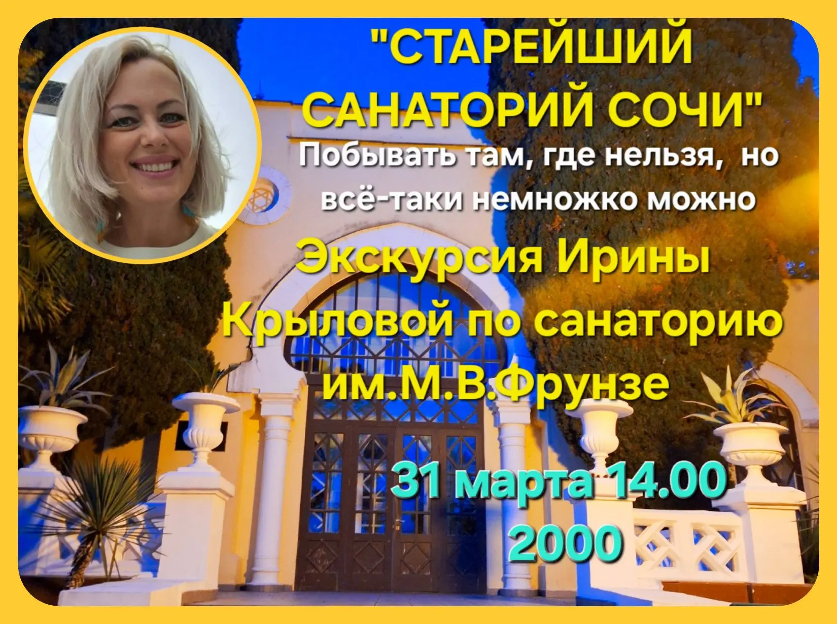 Если вы, как и я, умеете мгновенно менять планы и выхватывать счастливый шанс, то звезд...