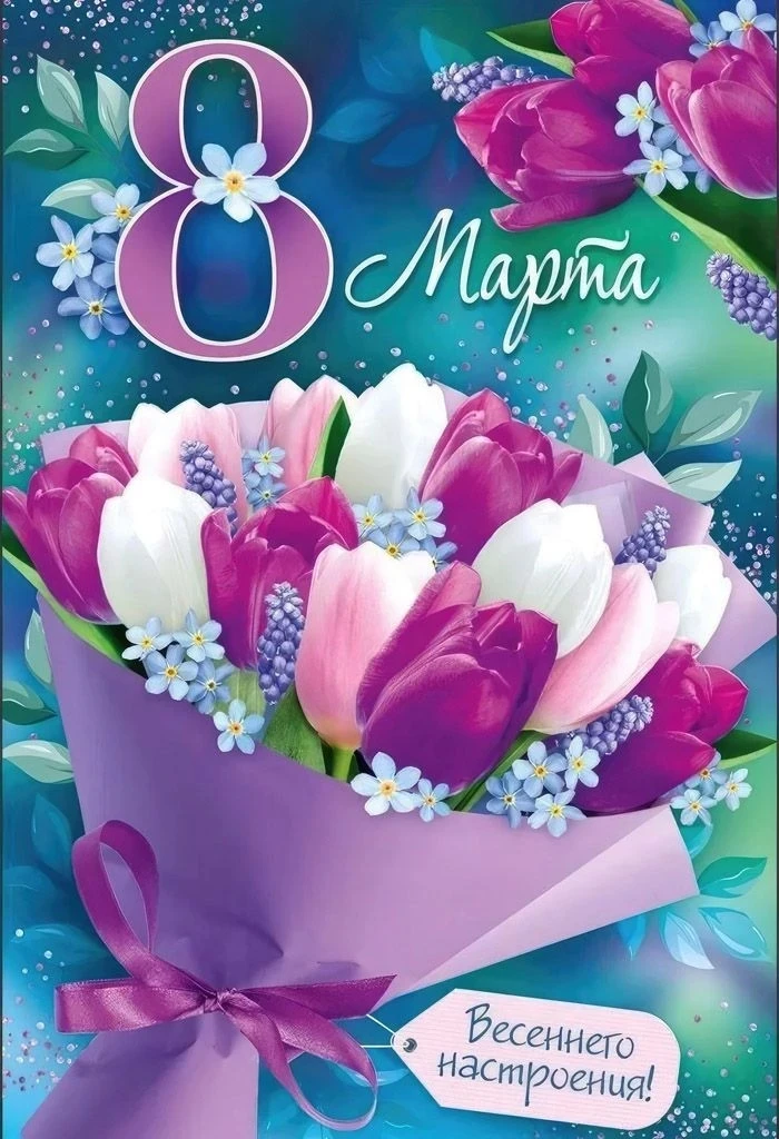 Дорогие наши жительницы! 🌷