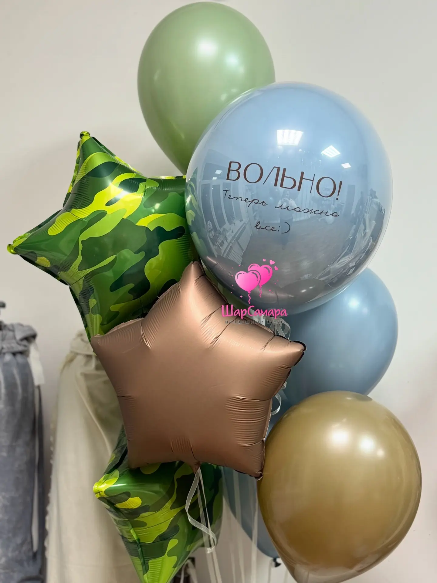 Шары на дембель 🇷🇺🎈