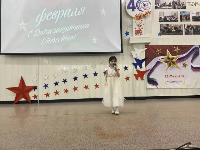 В нашей школе прошло торжественное мероприятие, посвящённое Дню защитника Отечества — 23 февраля В э