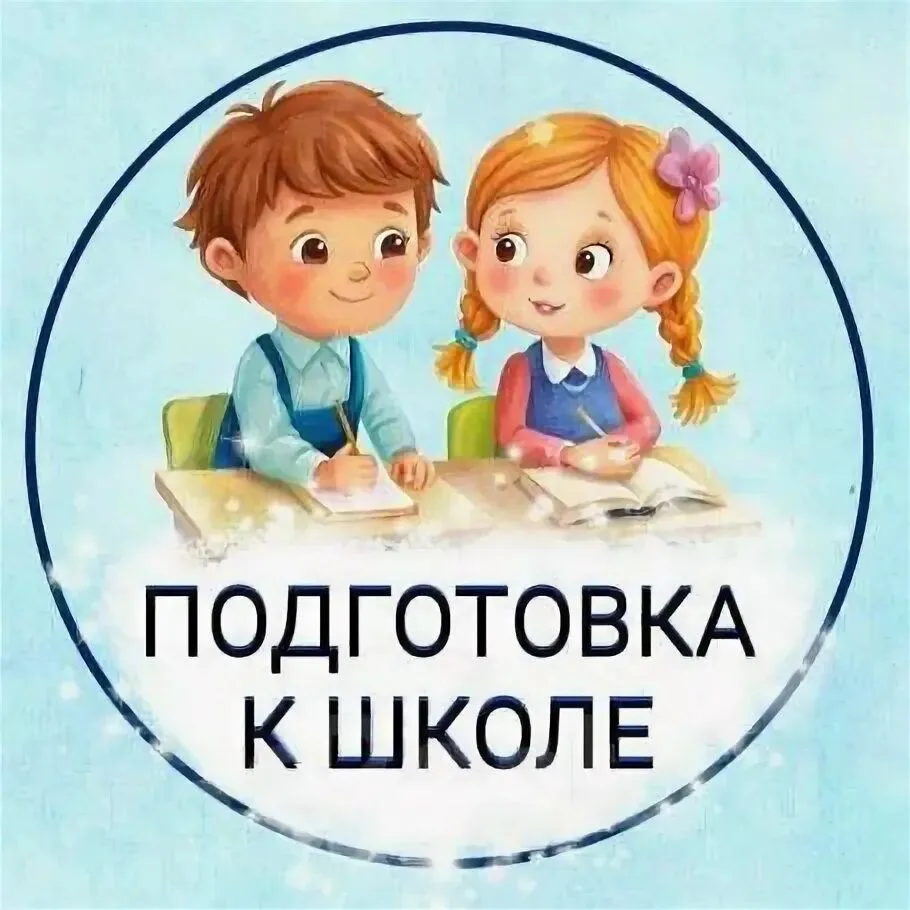 Друзья!