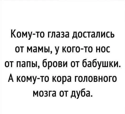 Подпишись 👉 Прикольный юмор