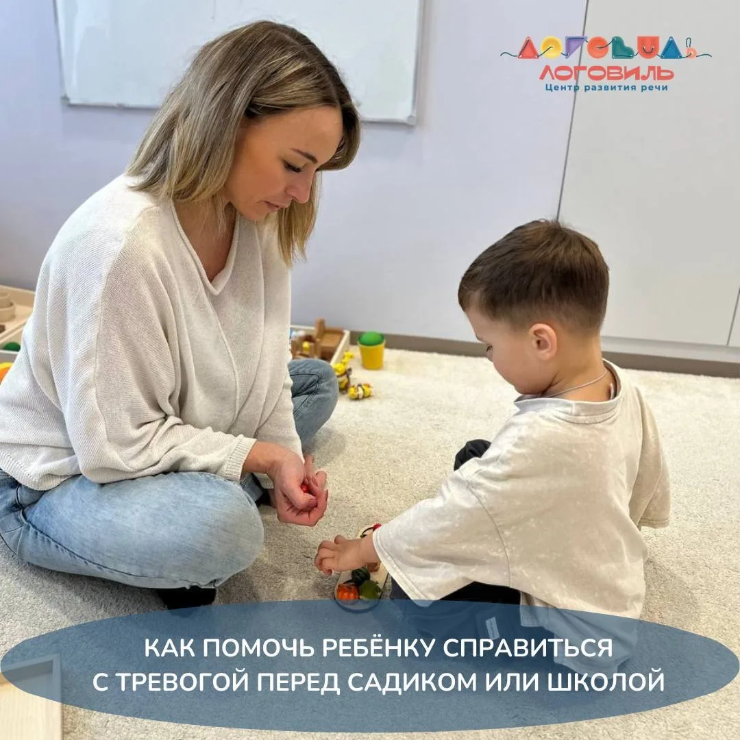 Вспомните себя перед чем-то новым и важным? Немного страшно, немного непонятно, верно? ...