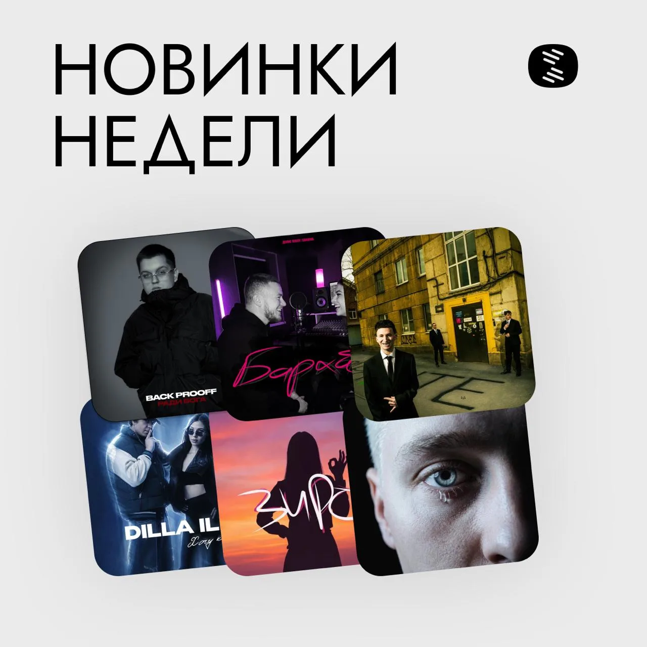 📎️ Новинки недели 

Победить внутренние конфликты и деструктивные чувства — новые релизы от S&P D