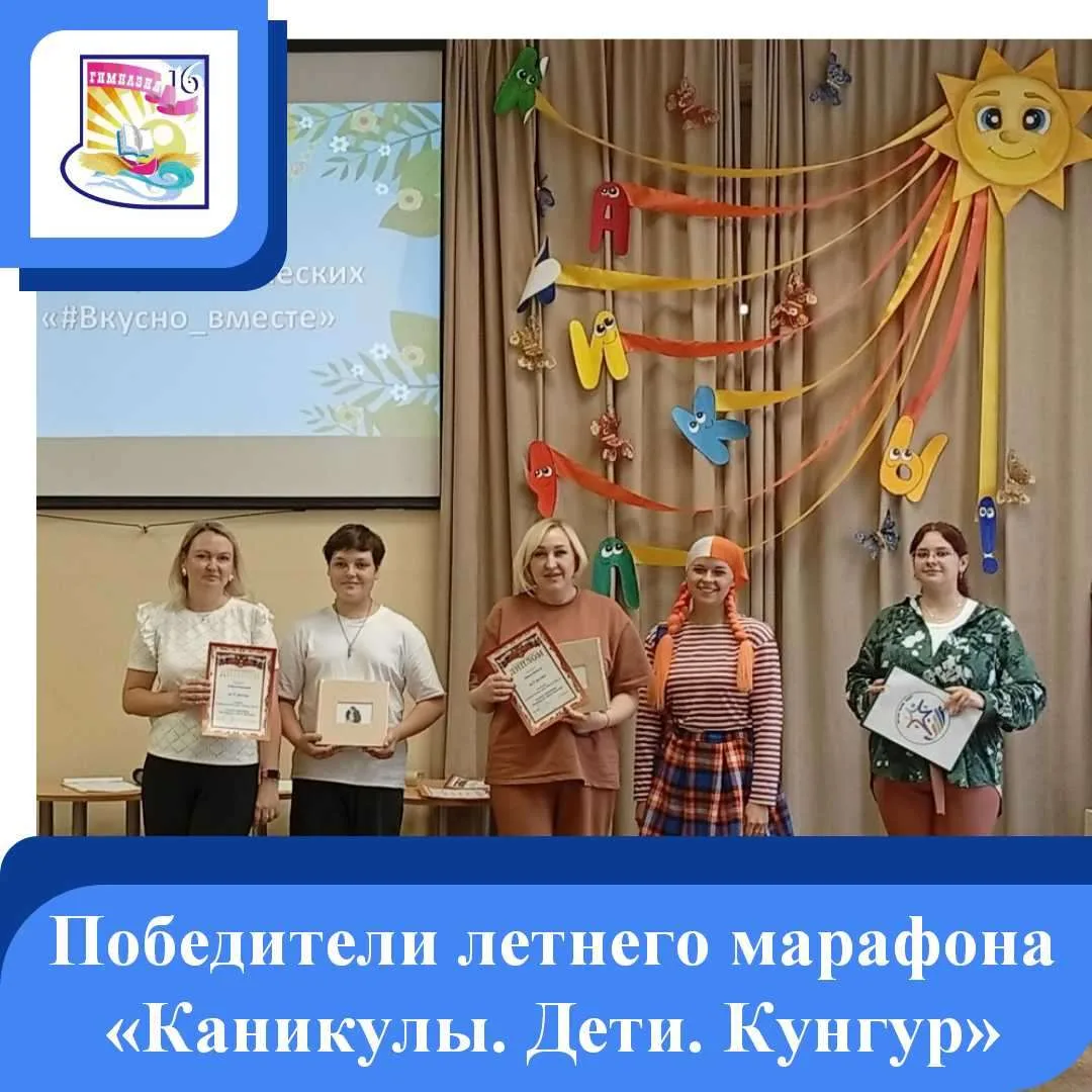 Сегодня в Центре дополнительного образования детей «Дар» царила особая атмосфера — сюда пришли самые