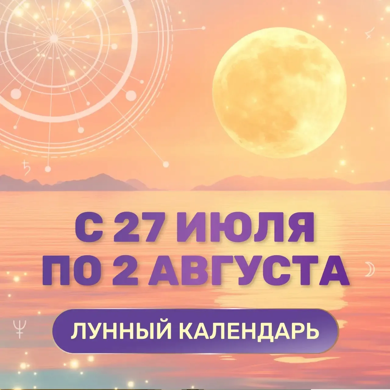 Какой день лучше оставить для спокойных дел и восстановления?