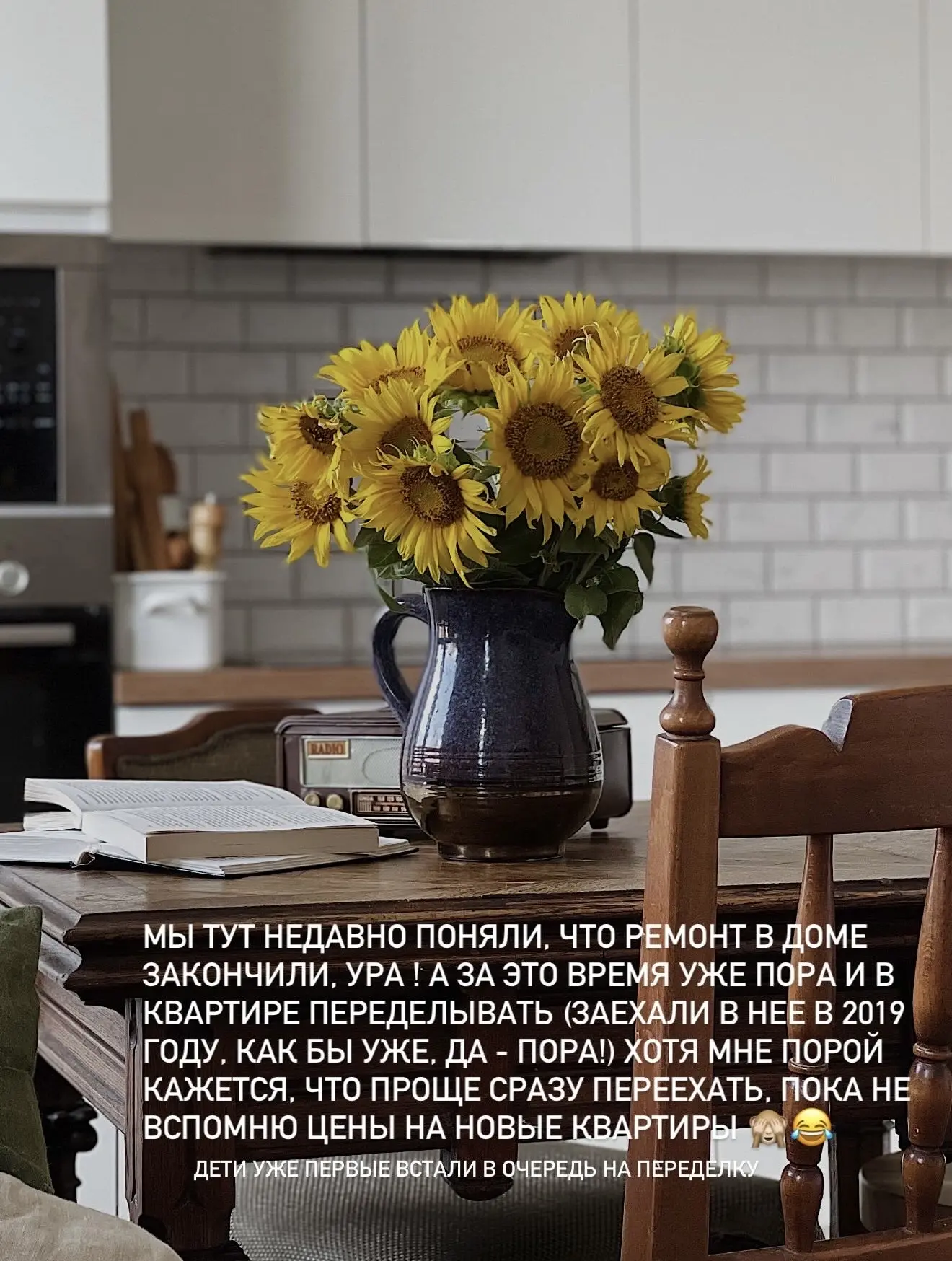 Кто сейчас тоже мыслями о ремонте, делитесь своими думами 🙌🏻