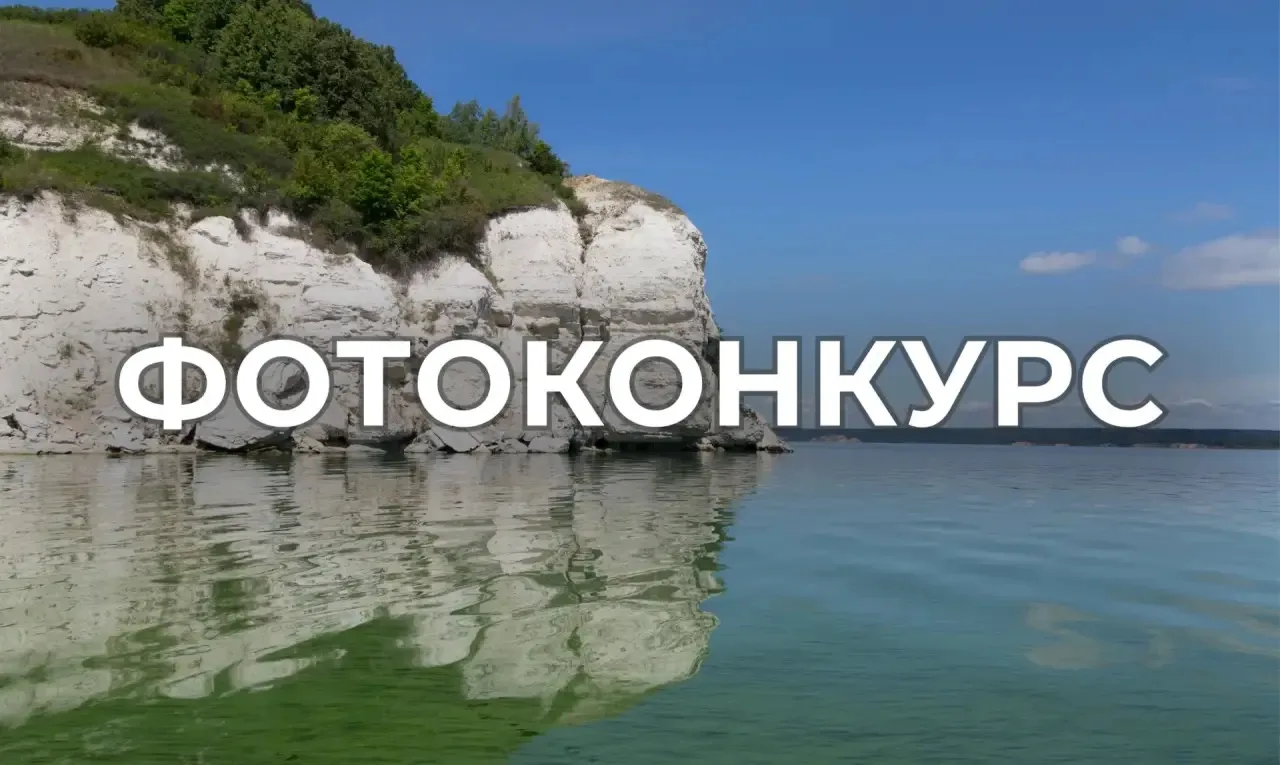 Авторы лучших фото IV фотоконкурса Росводресурсов получат призы

Начался прием работ на IV Всероссий