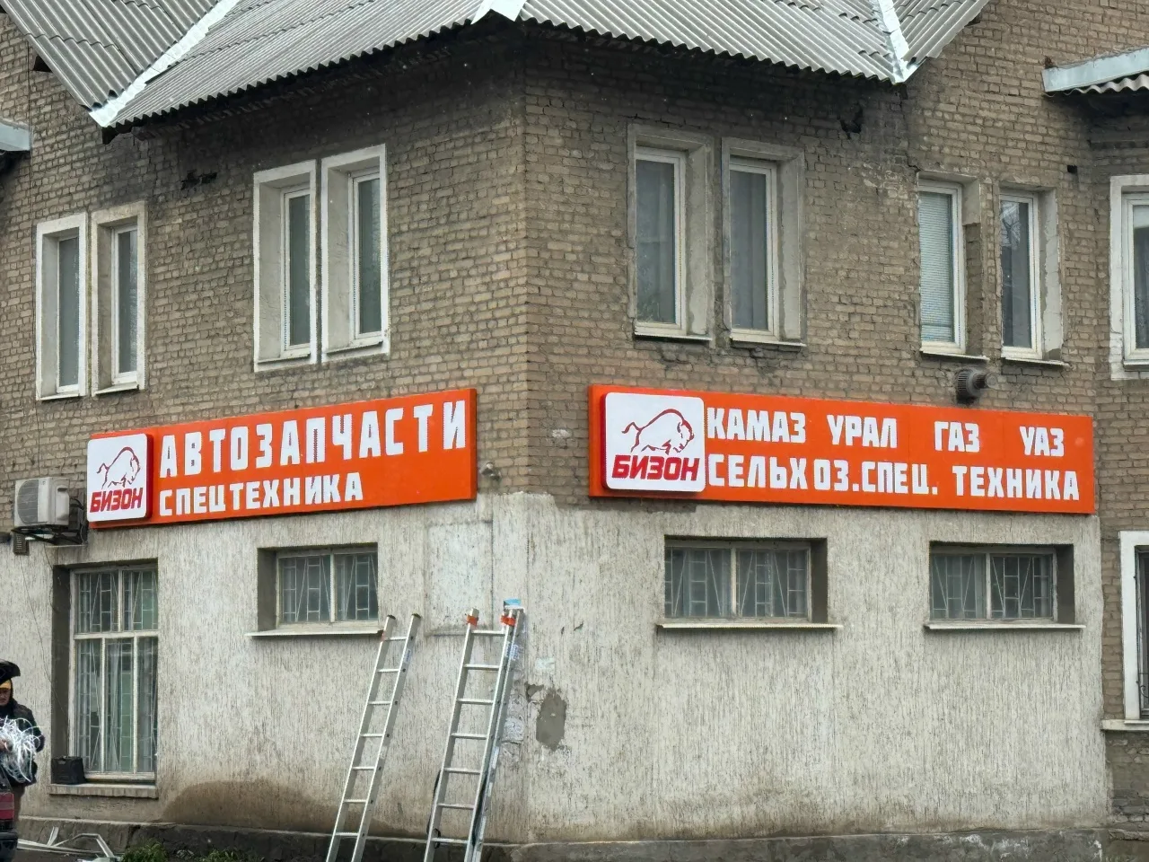 Изготовили 2 больших вывески для магазина "Бизон" в городе Стаханов.

📌Луганские Визуальные Коммуни