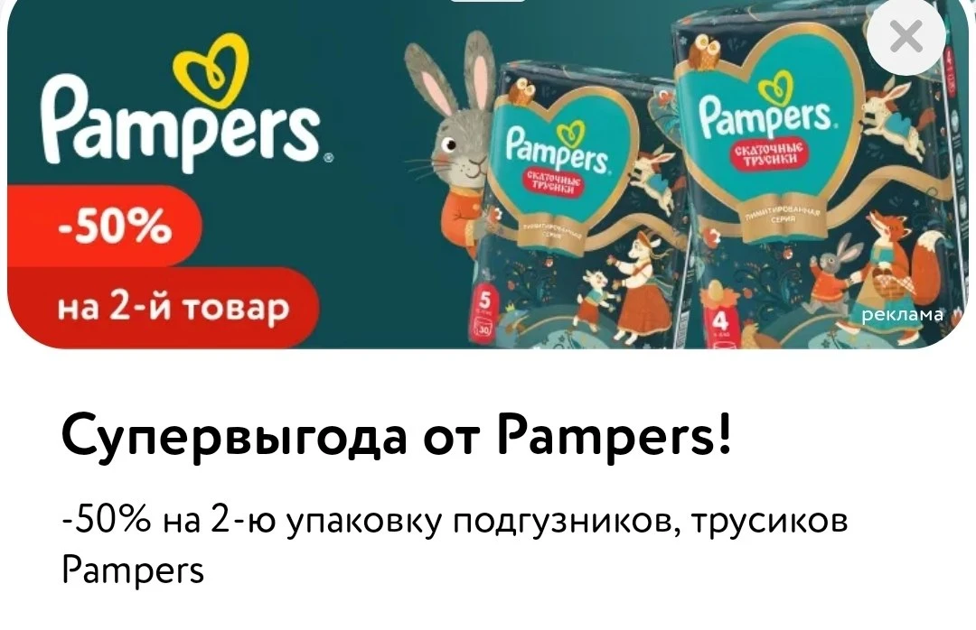 Детский мир 💫