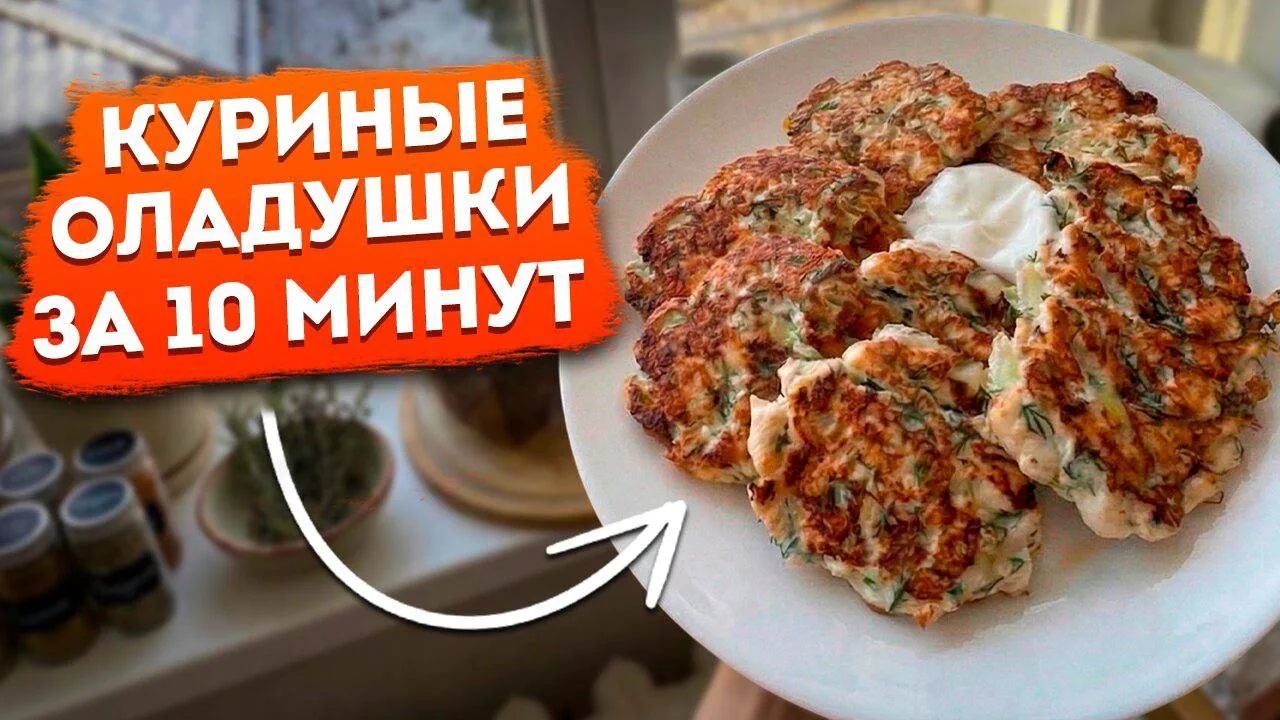 РУБЛЕННЫЕ КОТЛЕТЫ ИЗ КУРИЦЫ НА СКОРУЮ РУКУ: БЫСТРЫЙ УЖИН ЗА 10 МИНУТ ВКУСНЕЕ, ЧЕМ В РЕС...