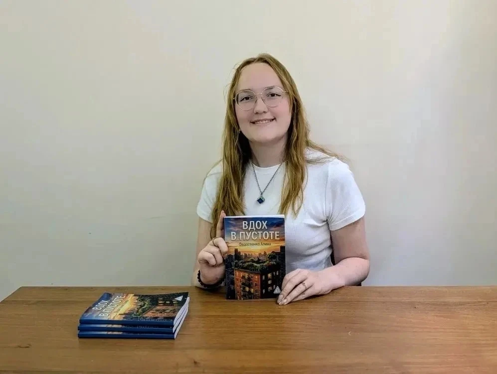 Ученица 10 класса МБОУ СОШ №17 написала собственную книгу!

В нашей школе учатся невероятно талантли