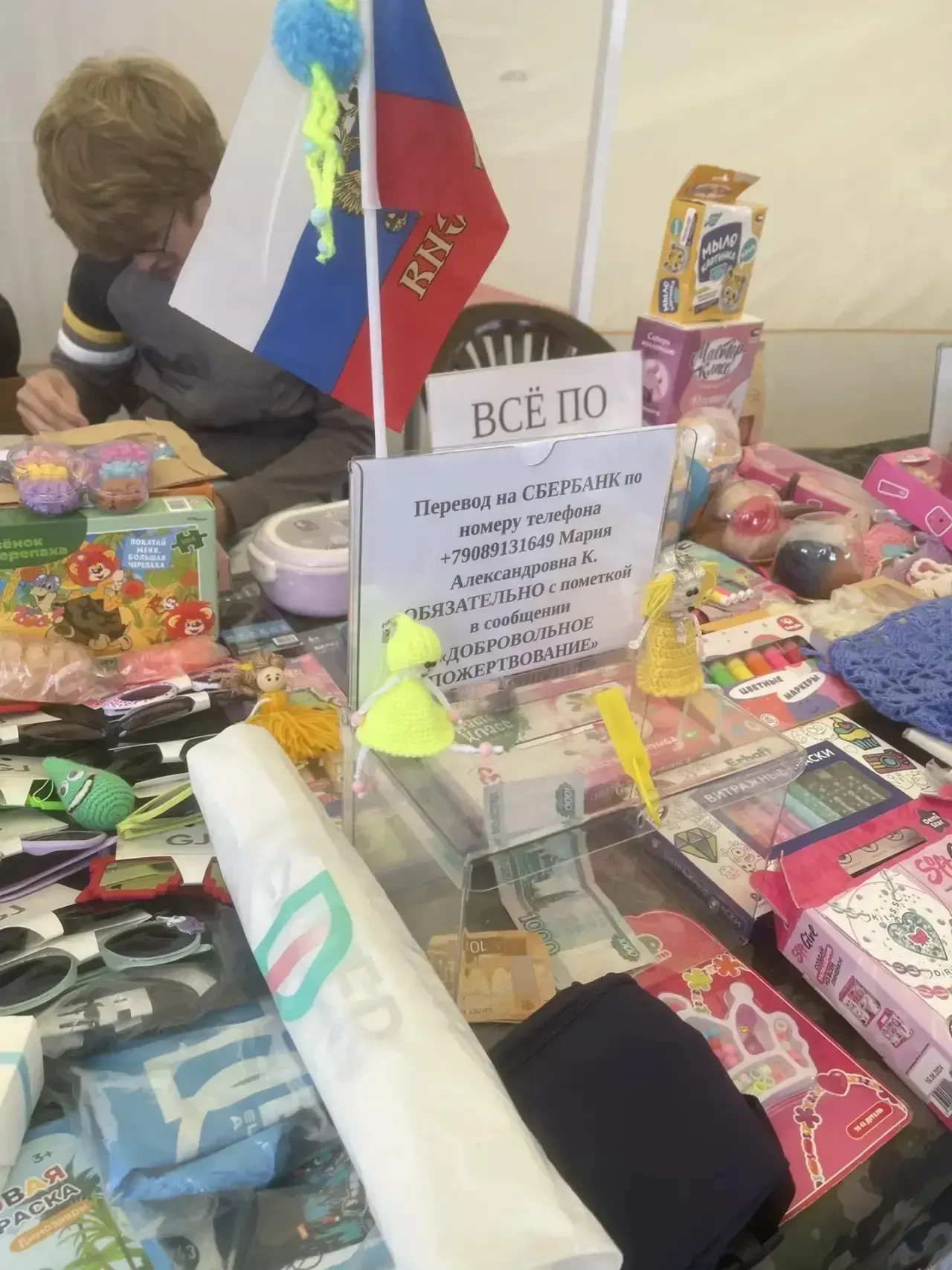 🇷🇺Специалисты отдела ЗАГС города Серова приняли участие в фестивале для ветеранов бое...
