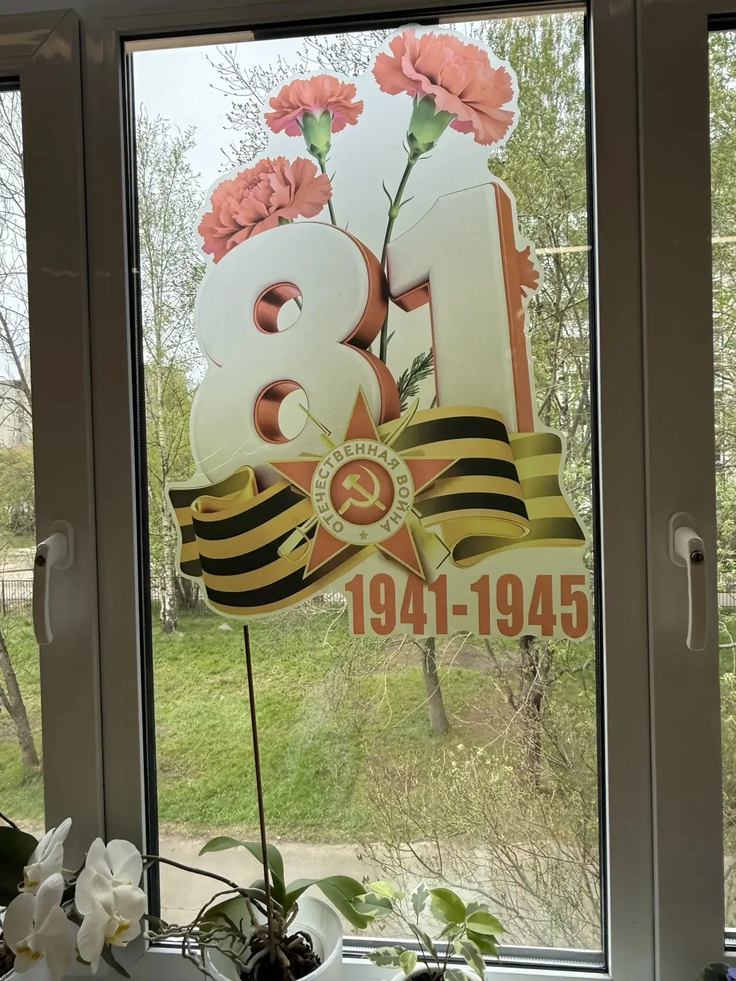 Окна Победы  Наша школа участвует в акции "Окна Победы". Ученики оформили окна школы наклейками, сим