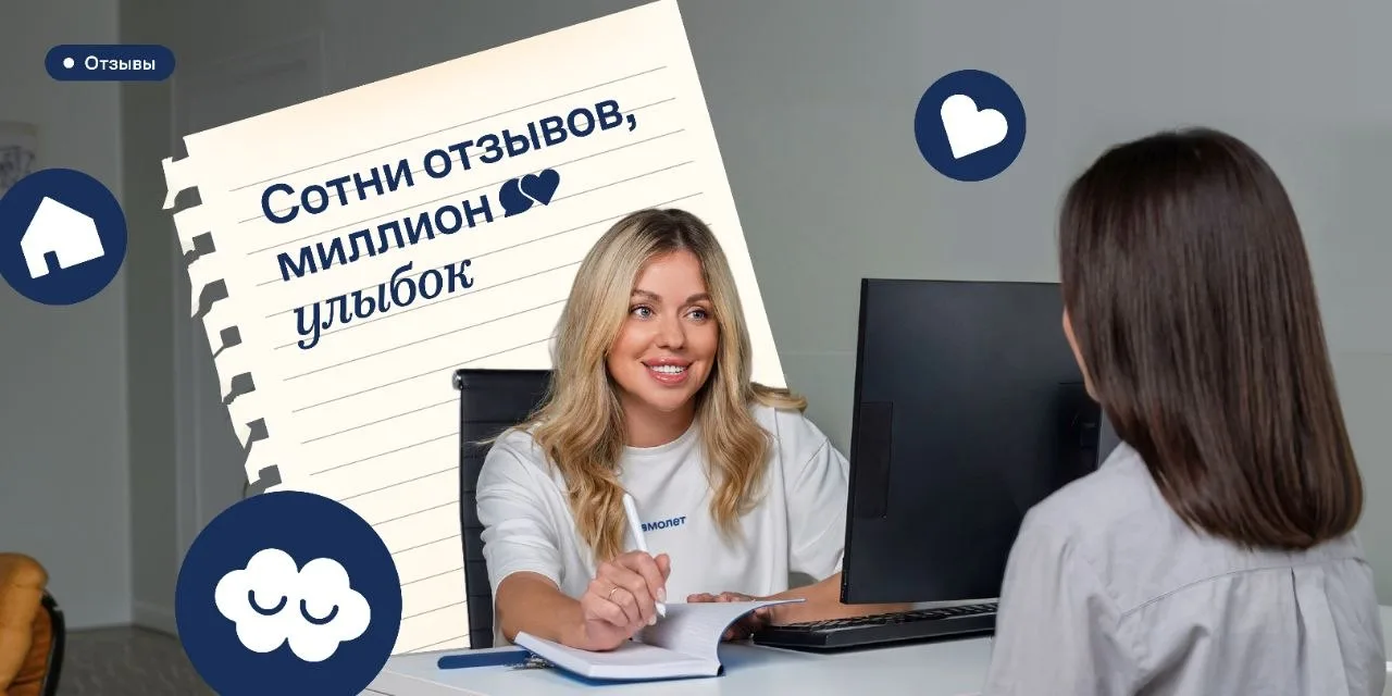 Дорогие жители 🏠
