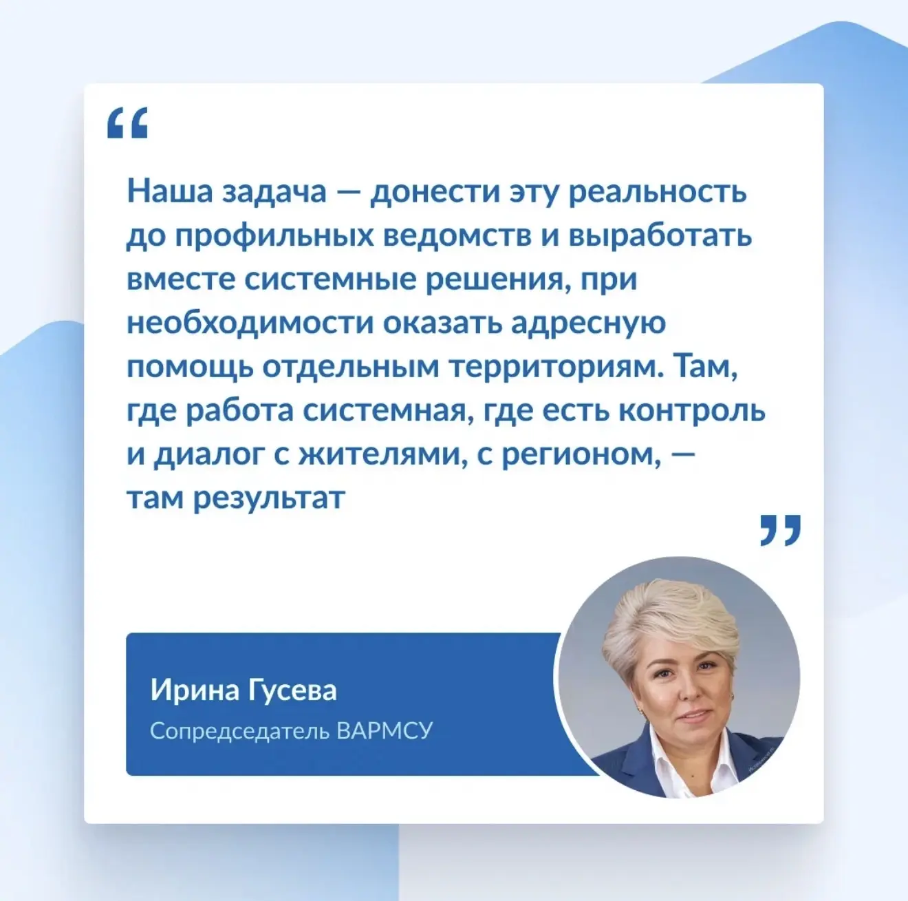 Впервые прошло общероссийское совещание по подготовке к отопительному сезону 🏙️