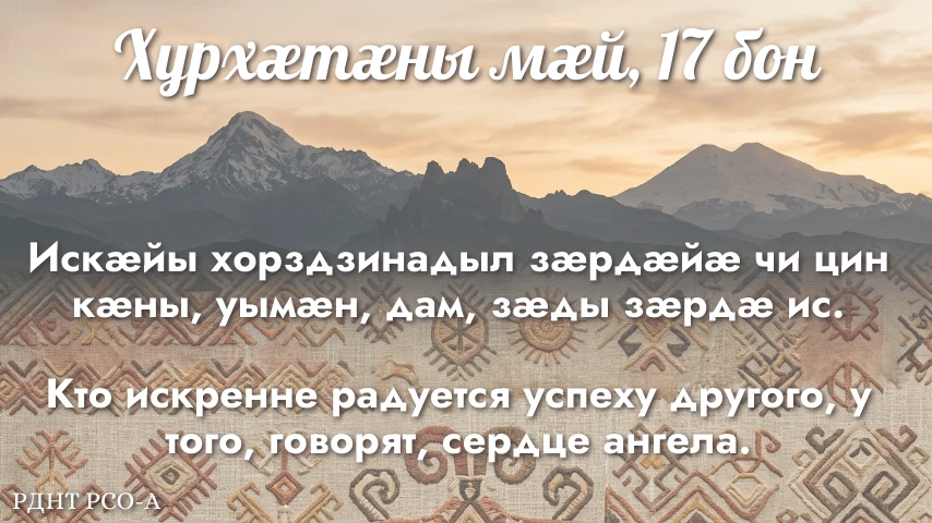 🌞ДОБРОЕ УТРО! УАЕ РАЙСОМ ХОРЗ!