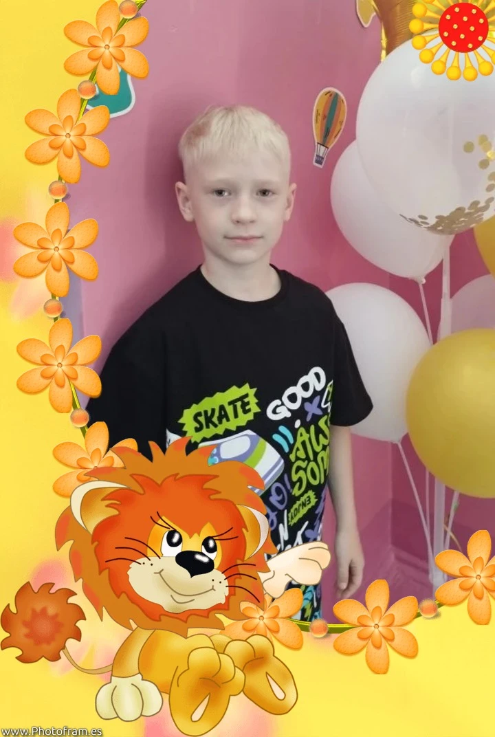 С днём рождения! 🥳