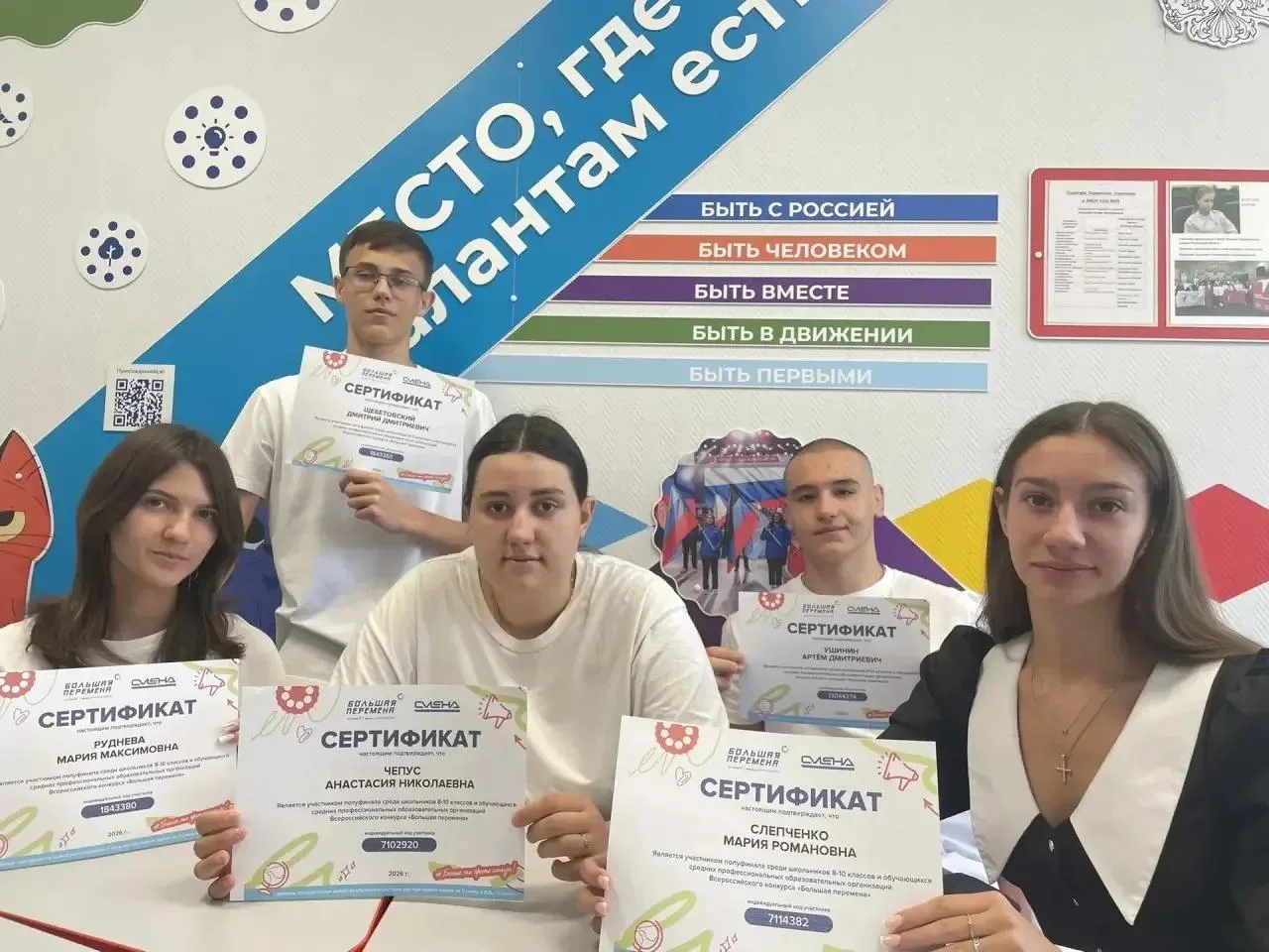 🏆 НАШИ — В ПОЛУФИНАЛЕ! Гордость Октябрьского района! 🏆