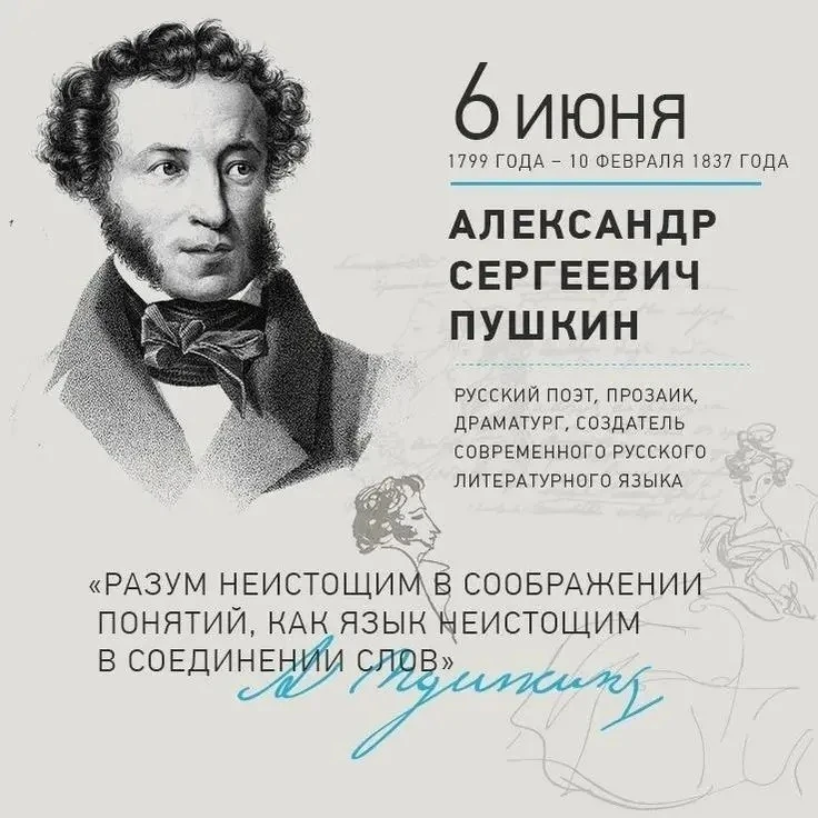 🏛️ Пушкин vs опера: когда поэт не хотел, а композиторы сделали шедевры